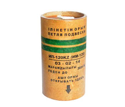 Имитационный патрон ИМ-120 (IP-120)
